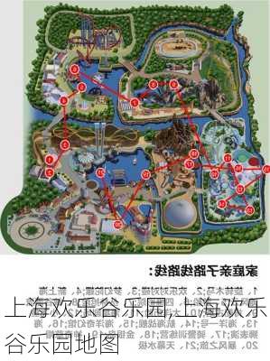 上海欢乐谷乐园,上海欢乐谷乐园地图