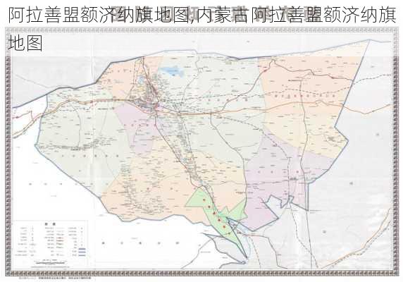 阿拉善盟额济纳旗地图,内蒙古阿拉善盟额济纳旗地图