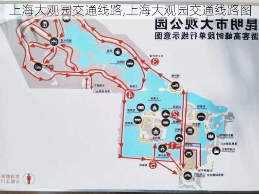 上海大观园交通线路,上海大观园交通线路图